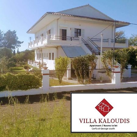 Villa Kaloudis Rooms Agios Georgios  Dış mekan fotoğraf